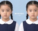 お受験・願書用の証明写真を修正します 元写真館勤務が写真館品質で丁寧に修正します イメージ2
