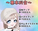 可愛いイラスト描きます 可愛いアイコンやサムネSNS等にいかがですか？ イメージ2