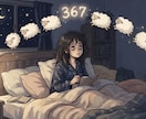 眠れない夜に。看護師がそっと寄り添います 今日も一日お疲れさま。眠れない夜、お話ししませんか？ イメージ5