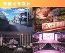 1月までの特別価格！イラスト制作します 商用利用可能なイラストが通常価格よりも最大5,000円引き！ イメージ5
