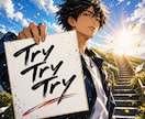 Suno用の歌詞・スタイルプロンプトを作ります 曲のイメージをAI音楽用に整理 イメージ3