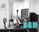 オーダーメイドでBGMを作ります BGMで個性を出したいYouTuberさんにオススメです！ イメージ2