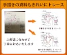 画像や手書、イラストなどAIデータ作成します 最短！即レス！丁寧にトレースします！ イメージ4