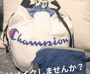 思い出をリメイクします 子どもが使用していた物何かに活用できないかなぁ？？？ イメージ1