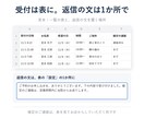 予約・問い合わせフォームに自動返信を付けます 受付の確認・一覧の表・お店への知らせまで自動に イメージ3