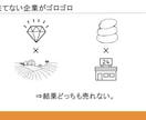 1時間で営業課題が明確になる壁打ちロープレをします 初心者・経験浅い方オススメ！リクルート出身者がフィードバック イメージ5