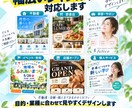 丸投げOK！伝わるチラシを作成します 文章未完成でもOK！内容整理から対応します イメージ3