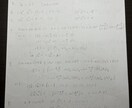 東大大学院理物の過去問解答を販売します 東大理学研究科物理学専攻の過去問解答 H12-R5 イメージ3