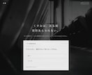 現場系向け｜反応が取れる診断LP作ります 問い合わせが来ない悩みを解決｜自社152名の反響実績あり イメージ7