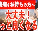 医療・教育系専門！登録者1万人のノウハウ教えます 顔出しなし・1日1.5時間で医療教育系チャンネルを伸ばす イメージ6
