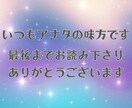 子育て中のあなたのお話♢優しく♢お聞きします 自慢/発達遅延/乳幼児/言葉/心配/不安/疲れ/孫/悩み イメージ10