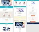 コピーを活かして魅力が伝わるペライチLP作成します 運用費¥０～でもセールス力のあるLPで集客・売上UP！ イメージ3