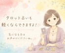 心のとまり木でひと休み…お話聴きます 現役看護師と、飲み物片手にホッと一休みしませんか？ イメージ4