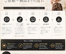 応募につながる求人画像をデザインします お店の魅力が伝わる求人デザインを制作します イメージ4