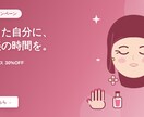 AI活用でECサイト用のバナーを制作します EC・SNS事業者向け／訴求力の高いバナー制作 イメージ4