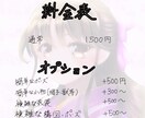 SNSのアイコン・イラスト描きます 出来る限りどんなデザインでも制作します。 イメージ2