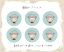 絵本のようなふわっとゆるかわなアイコン描きます SNSやブログなどに♪ 表情違い＋1枚無料中です！ イメージ4
