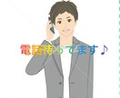 悩み、相談、愚痴聞きの【革命児】があなたを癒します 愚痴でも悩みでも何でも話して下さい！いつでもお待ちしてます！ イメージ1