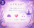 静かな時間をレイキのヒーリングで包みます 恋愛のお悩みにも！レイキの癒しで整う心と波動。10分からOK イメージ3