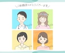 SNSに最適♪親しみやすいアイコン描きます X、ブログ、インスタ、YouTubeなどに！ イメージ3
