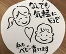 保育士として色々なお話を聞かせてもらいます 子育てのこと、保育士の仕事のこと、何でも話してください！！ イメージ1