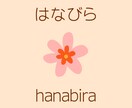 今のあなたをふわりとやさしく包みます あなたの想い、広がる未来。やわらかく紡ぐメッセージ。 イメージ1