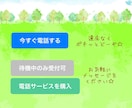 電話応対☎️ クレームやお悩みなどお聞きします コールセンター業務についての雑談☘️相談☘️なんでもOK！ イメージ7