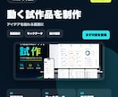 小規模Webアプリの試作品を制作します アイデアや業務ツールを動く形にします イメージ1