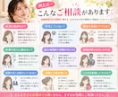 結婚を考えている相手への不安をお聞きします 探偵の経験を活かし、結婚前の不安に寄り添います イメージ2