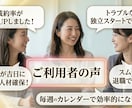 仕事も人間関係も上手くいく！運気カレンダー付きます 「今週は動く時。来週は調整の時」運気に合わせて人生が加速する イメージ8