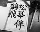 子どもの字を画像で添削｜書道資格・教員免許あります ひらがな・漢字・毛筆まで！写真を送るだけで直接朱書き添削 イメージ4