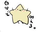 ゆるくて可愛いアイコンやイラスト描きます 購入前はご相談ください❁⃘*.ﾟ イメージ3