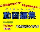 モトブログ等の動画編集代行します 他よりもなるべくお安く請け負います‼ イメージ1