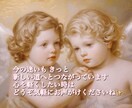 辛い恋愛のお悩み…寄り添いながら占い解決に導きます ✨天使タロットリーディング貴方の恋に最適な未来を選ぶお手伝い イメージ5