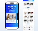 プロのデザイナーが格安でWEBデザインを作ります 修正回数無制限！Figmaで伝わるデザインを作ります。 イメージ6