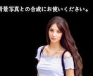 広告用の人物素材を作成します 肖像権・著作権を気にせず商用利用できます。 イメージ3