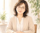 苦しみや悲しみを手放し心と体が整い楽になります もう一人で抱えなくていい 安心の中で苦しみがほどけていく イメージ1