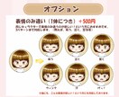 かわいいアイコン・ミニキャラ描きます 短納期！X、インスタグラム、ブログ、YouTubeに！ イメージ7