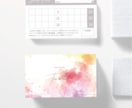 繊細な柄の両面ポイントカード／メニュー表作成します 送料無料で、完成品100枚をお届けします(※データ譲渡なし) イメージ4