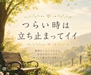 宮さん｜中高年のお悩みに真心で寄り添います 一人で抱え込まないで！あなたの気持ちに、真心で寄り添います イメージ6