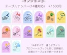 可愛いプリンセス風プロフィールブックを作れます 3つの世界観から選べる♡夢のようなプロフィールブック イメージ7
