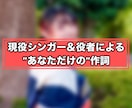 作詞｜曲先／詞先どちらも対応しています 商用利用可｜権利譲渡可｜提供実績あり イメージ1