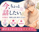 女性限定|弱音も愚痴もやさしく聞きます 愚痴・雑談も、まとまらないままで大丈夫 イメージ7