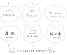 犬モチーフの表札＊サイズ変更可＊表札制作します お店の看板にもオススメ！かわいい犬の形をしたネームプレート イメージ5
