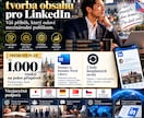 LinkedIn国際発信を戦略設計します 世界市場へ届く発信と文章を個別設計 イメージ5