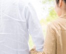 離婚したい…でも今はできない…そんな人の話聞きます 離婚、迷ってる…モヤモヤする気持ちを聞いてほしいという方に。 イメージ6