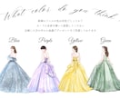 結婚式*ドレス色当てクイズのイラスト描きます 【オーダーメイド】ドレスのデザイン、ヘアスタイル描き下ろし！ イメージ4