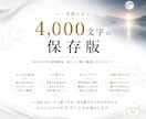 一生使える天中殺期間トリセツ鑑定書を作成します いつ訪れるか、どう過ごすか、何を避けるべきか分かる完全ガイド イメージ6
