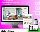 13ページ【STUDIO】でホームページ作成します 弊社オリジナルテンプレートで低価格、高品質なサイトを最短で！ イメージ1