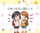 7日間⭐︎隔日で小学生の頃の様な交換日記します 日常の些細な出来事から普段人に言えない事を綴ってください♪ イメージ6